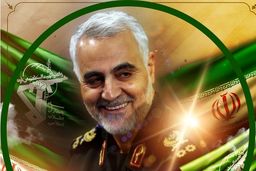 دعوت وزارت ورزش برای مشارکت در مراسم تشییع پیکر شهید سلیمانی

