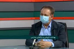  نکات کرونایی برای سلامت دانش آموزان و والدین|فیلم