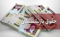 حداقل حقوق معلمان بعد از اجرای رتبه بندی مشخص شد + جزییات افزایش حقوق معلمان