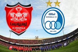 پرونده واگذاری استقلال و پرسپولیس تا ۱۴۰۰ بسته می‌شود؟

