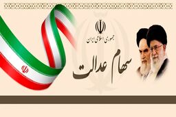 عیدی جدید رئیسی برای مادران ایرانی | مراحل ثبت‌نام سهام عدالت متولدین 1401 | آدرس ثبت نام کودکان متولد ۱۴۰۱​