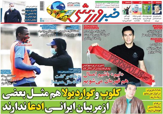 گالری