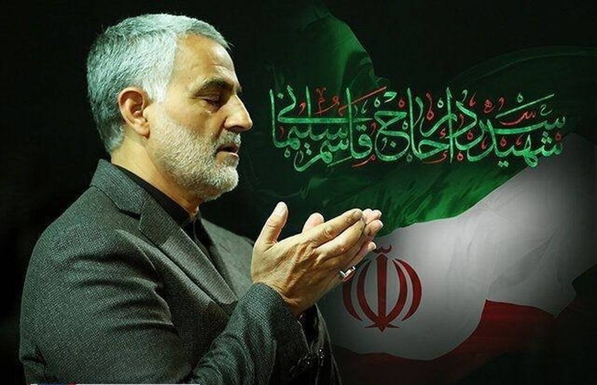 آخرین آرزوی ورزشی سردار شهید سلیمانی + جزئیات

