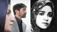 اسم شهلا که می آید ناصرخان یک هفته بی خواب می شود +مطلب 