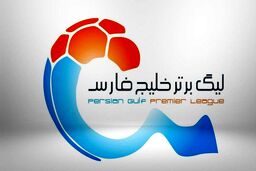 محرومان هفته شانزدهم لیگ برتر چه کسانی هستند؟ + اسامی

