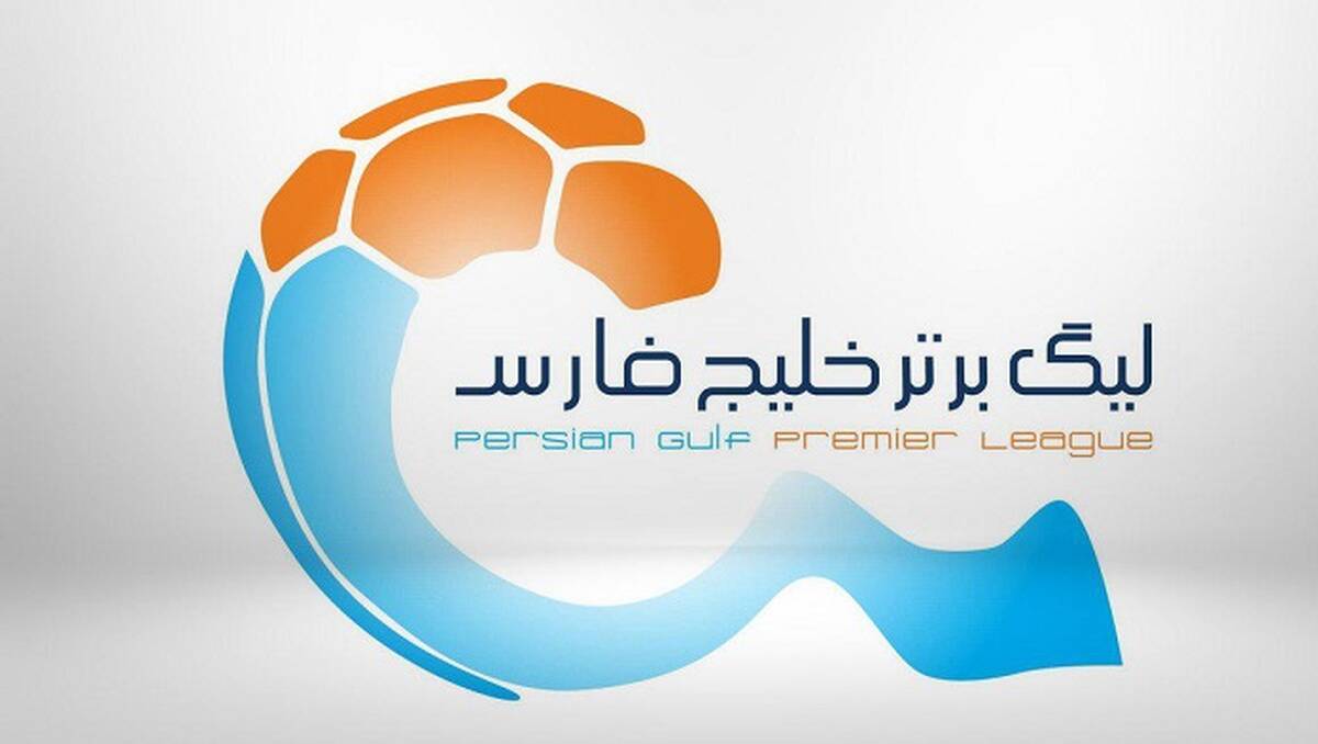 محرومان هفته شانزدهم لیگ برتر چه کسانی هستند؟ + اسامی

