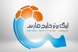 محرومان هفته شانزدهم لیگ برتر چه کسانی هستند؟ + اسامی

