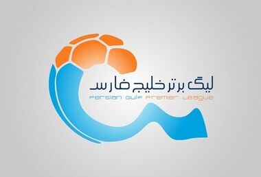 سقف بودجه از فوتبال ایران کنار گذاشته شد

