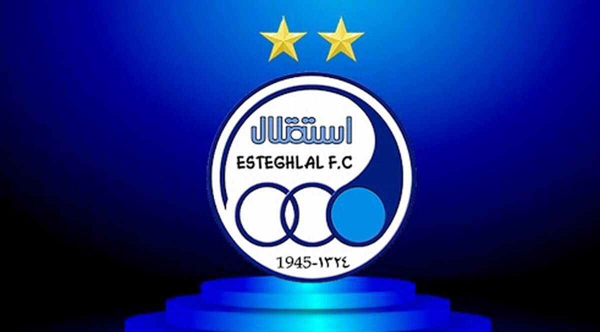 تمرین استقلال تعطیل می شود؟