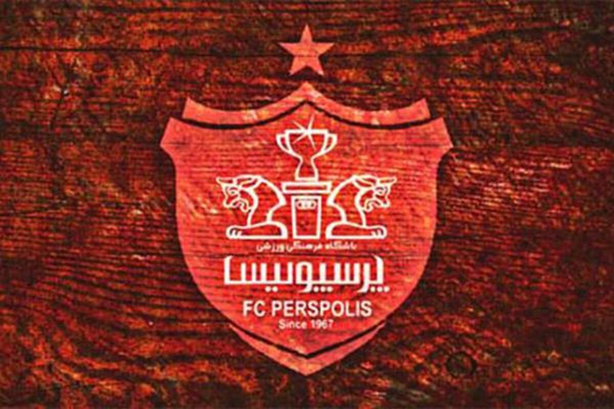 ماجرای درخواست عجیب پرسپولیسی‌ها از باشگاه بلژیکی

