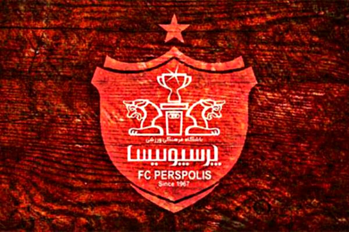ماجرای درخواست عجیب پرسپولیسی‌ها از باشگاه بلژیکی

