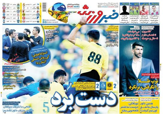 گالری