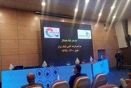 ضرب‌الاجل سازمان لیگ برای تیم‌های لیگ برتری

