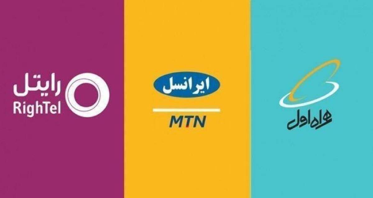 اعتراض خبرنگاران به هدیه اینترنتی دولت و وزارت ارتباطات