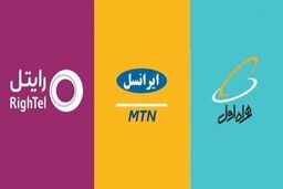 اعتراض خبرنگاران به هدیه اینترنتی دولت و وزارت ارتباطات