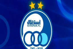 محکومیت باشگاه استقلال در کمیته وضعیت