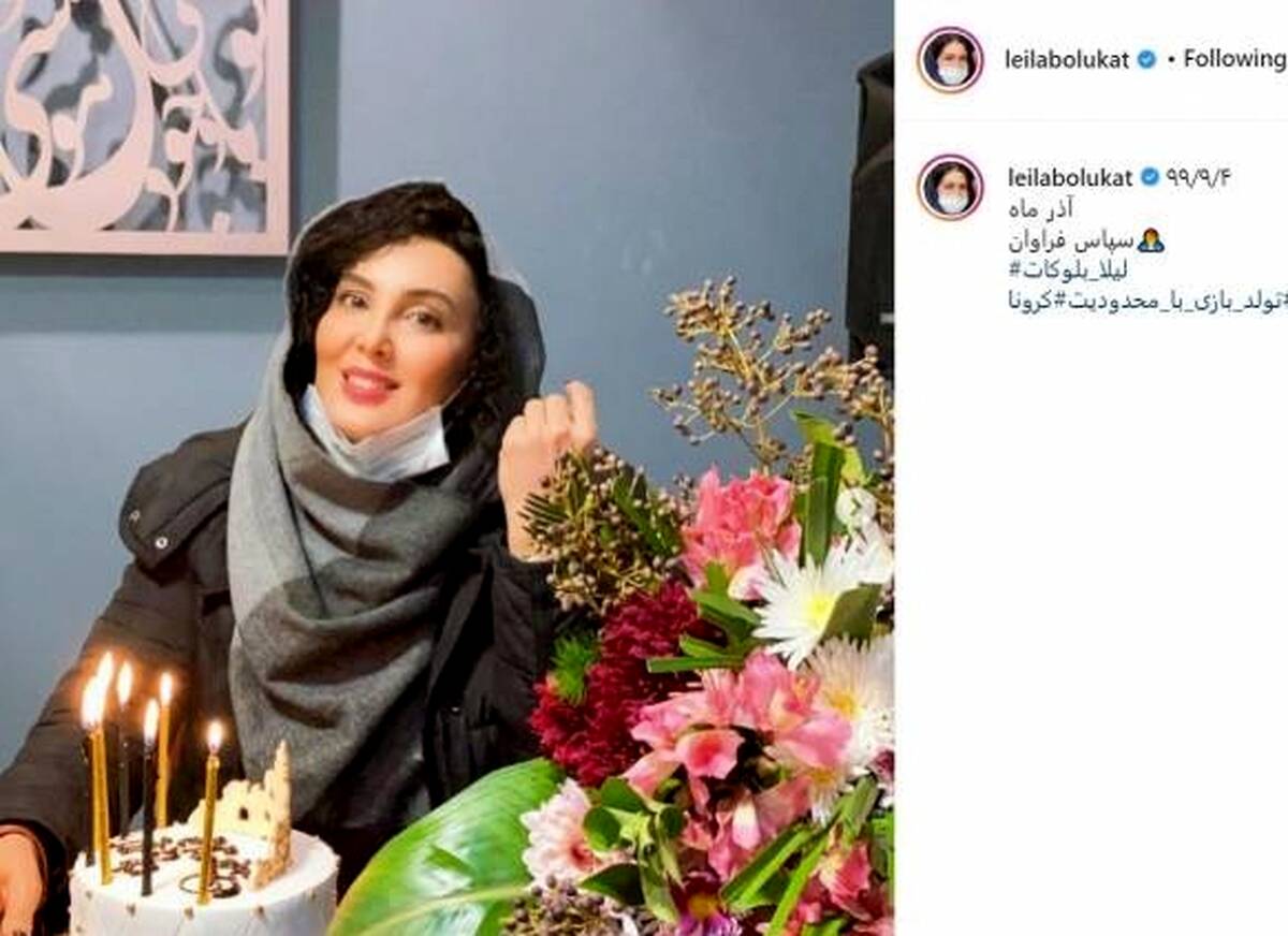  جدیدترین و جذاب ترین پست های اینستا گرام در آذر 99  از لیلا بلوکات تا بهرام رادان
