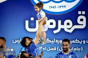 جشن قهرمانی استقلال