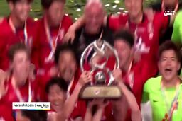 فیلم|لحظه بالا بردن جام و جشن قهرمانی اوراواردز