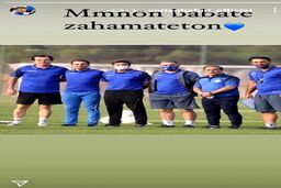 بازیکن کلیدی استقلال در ترکیب تیم نیست