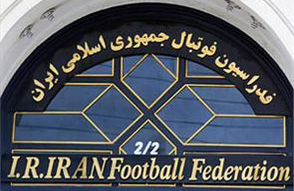 زمان اعلام فهرست نامزد‌های تایید صلاحیت شده فدراسیون فوتبال مشخص شد

