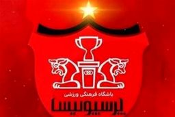 امکان ندارد پرسپولیس ببازد!