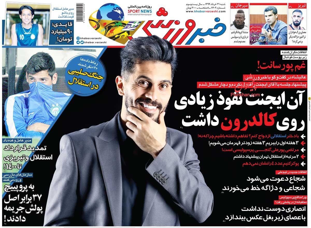 گالری