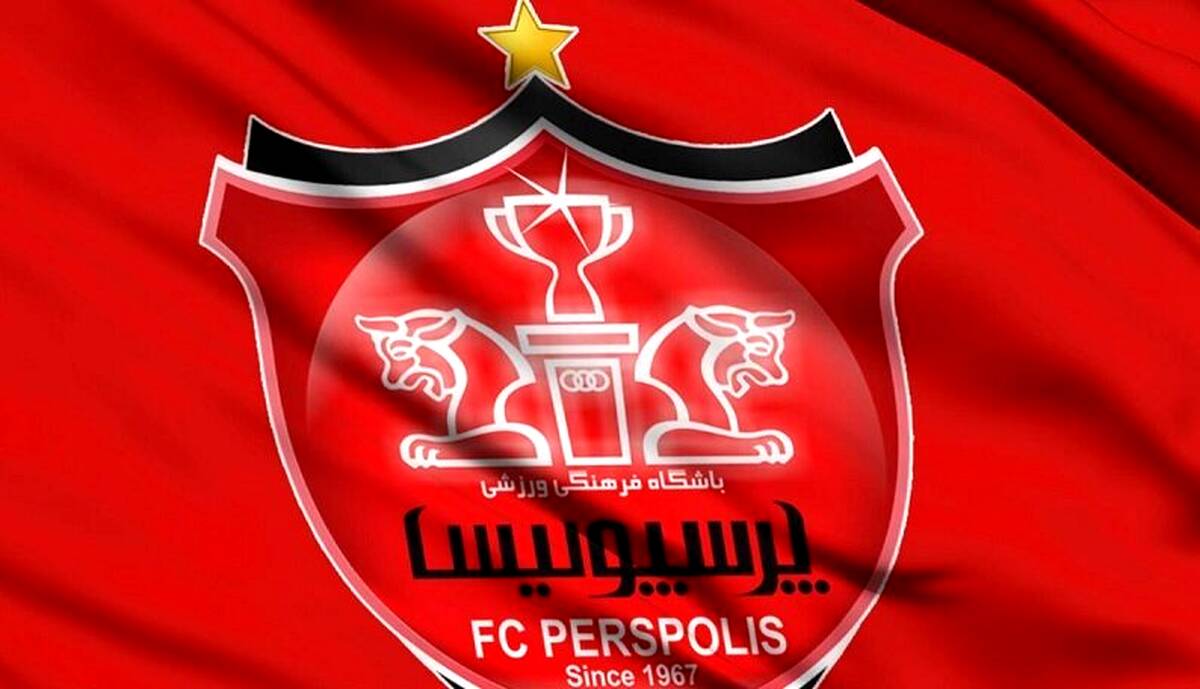 خصوصی‌سازی:پرسپولیس روی روال درست مالی قرار دارد