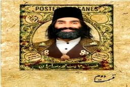 
دانلود قسمت دوم 2 سریال قبله عالم 
