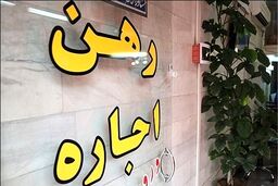 متقاضیان وام ودیعه مسکن برای تکمیل اطلاعات تاکی مهلت دارند؟+جزئیات جدید