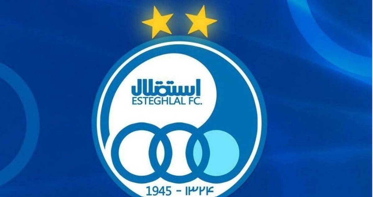 مدیرعامل جدید استقلال مشخص شد؟ تصمیم نهایی بعد از دربی

