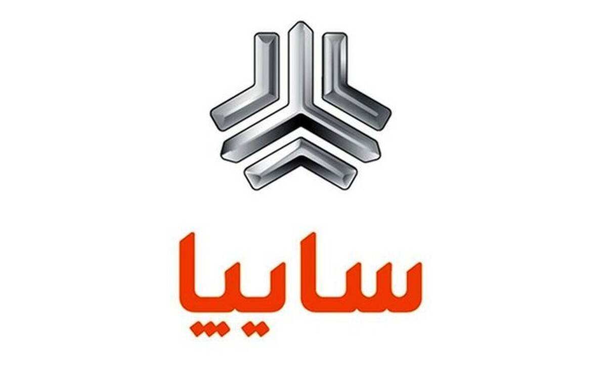 فوری/ ثبت نام فروش فوری سایپا امروز ۱۸ بهمن ۹۹ + لینک ثبت نام و جزئیات 