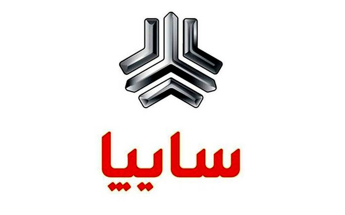 فوری/ ثبت نام فروش فوری سایپا امروز ۱۸ بهمن ۹۹ + لینک ثبت نام و جزئیات 