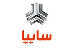 فوری/ ثبت نام فروش فوری سایپا امروز ۱۸ بهمن ۹۹ + لینک ثبت نام و جزئیات 