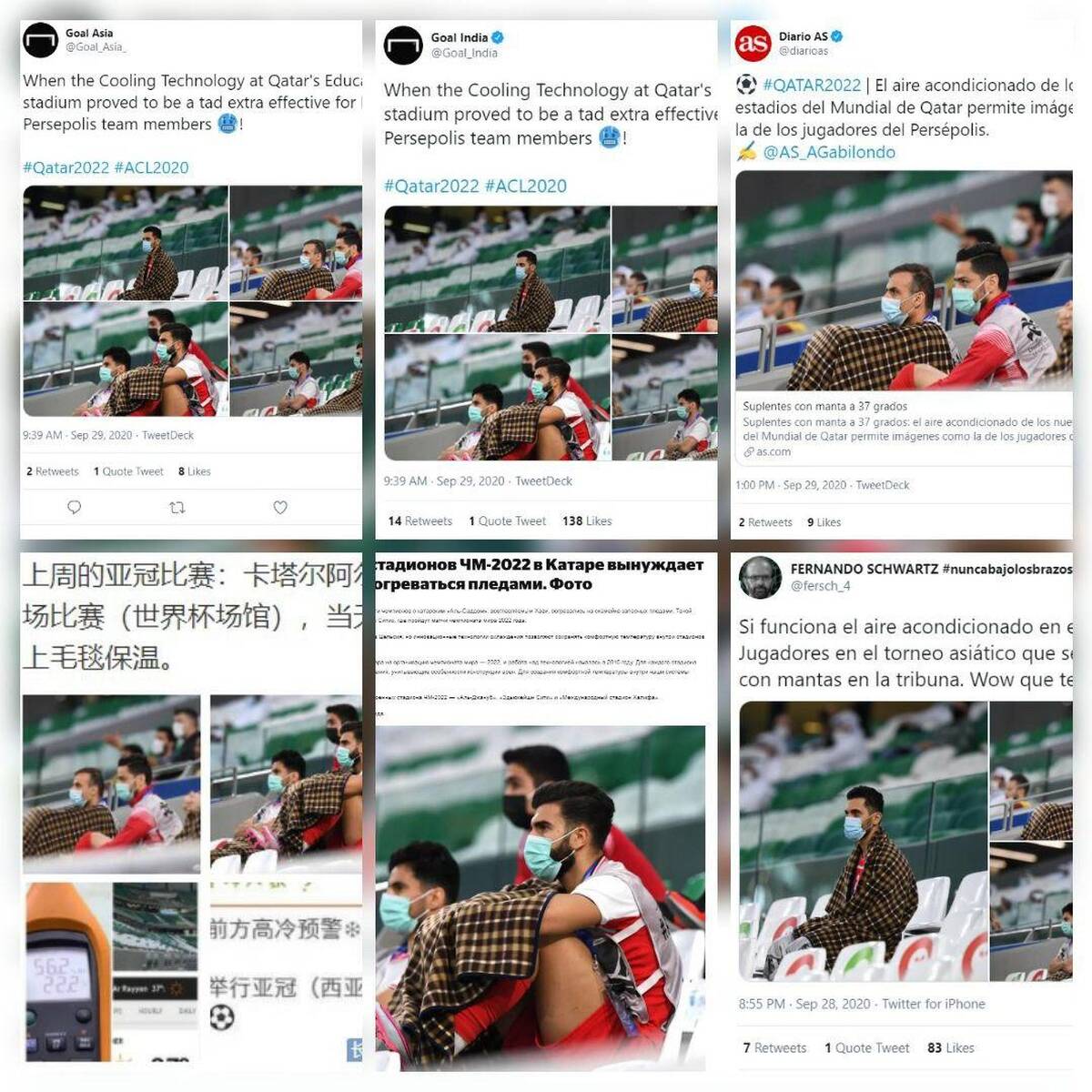 پتوی پرسپولیسی‌ها در قطر سوژه جهانی شد!