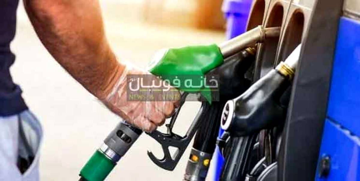 تعیین قیمت بنزین و گرانی سوخت در سال آینده