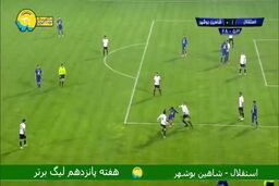 گل اول استقلال به شاهین توسط رضاوند