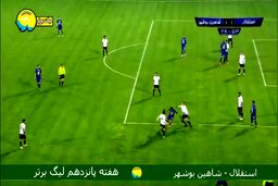 گل اول استقلال به شاهین توسط رضاوند