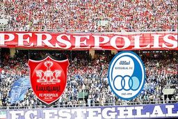 رنکینگ جهانی باشگاه‌های فوتبال/ پرسپولیس چهارم و استقلال هشتم آسیا 