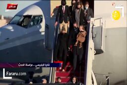 فیلم لحظه ورود جو بایدن به واشنگتن