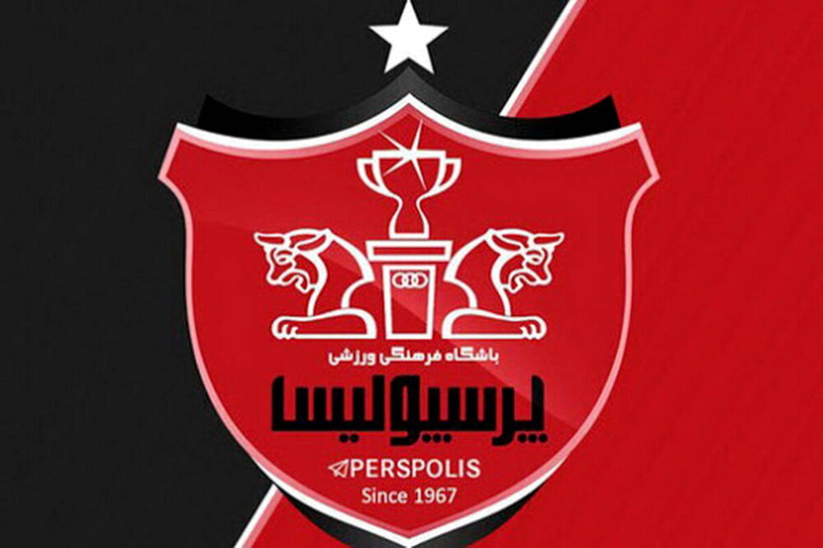 مدیرعامل پرسپولیس مشخص شد؟