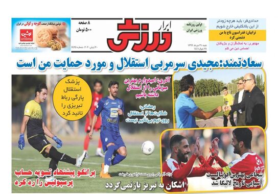 گالری