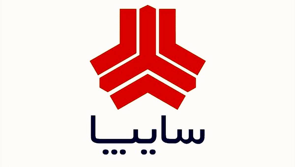 نتایج قرعه کشی سایپا و لیست برندگان