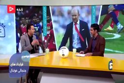 تفاوت جدایی یحیی گل محمدی با سرمربی های خارجی