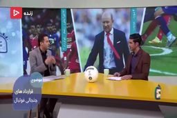 تفاوت جدایی یحیی گل محمدی با سرمربی های خارجی