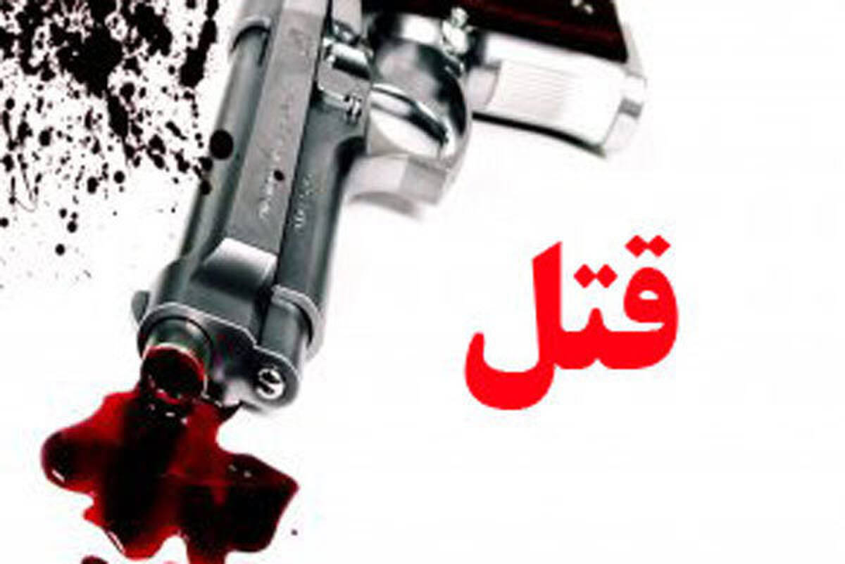 قتل عام خانوادگی در خوزستان 4 کشته برجای گذاشت