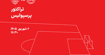 پخش زنده مسابقات فوتبال لیگ برتر ایران 
