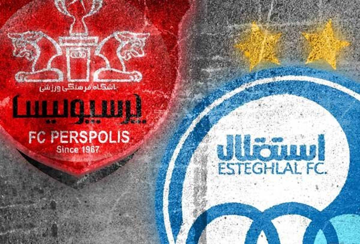 استقلال و پرسپولیس نقره داغ شدند! + جزئیات

