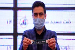 دربی سرخابی در هفته هشتم؛ قرعه کشی لیگ برتر فوتبال در فصل بیستم