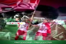 پست جذاب ستاره پرسپولیس بعد از قهرمانی
